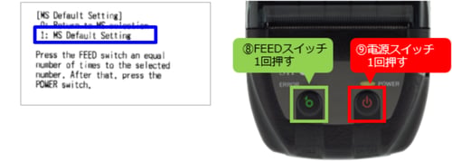 FAQ（よくあるご質問）｜モバイル／POS／レシートプリンターならSII